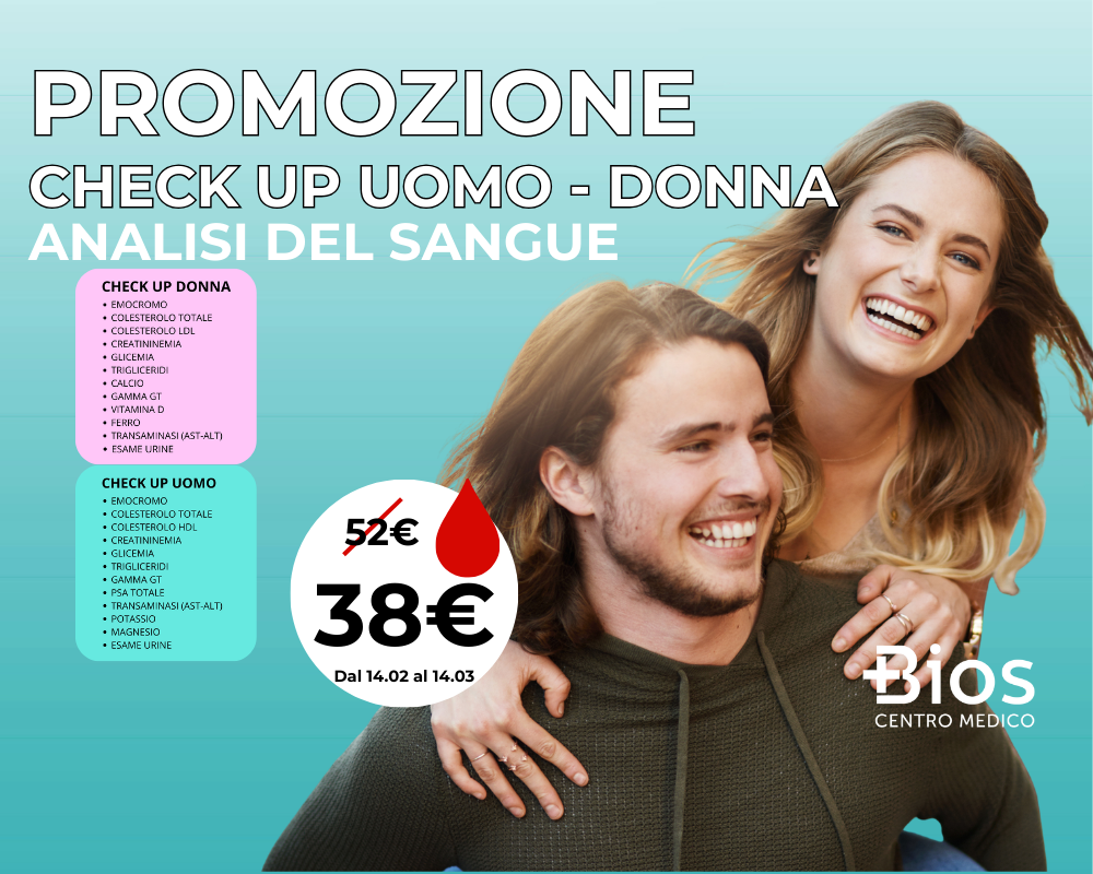 promo
